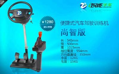 泰兴市友友科教仪器 专业供应智能学车模拟软件，赋能驾培新体验